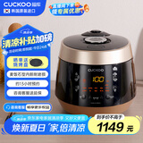 福库（CUCKOO）麦饭石系列家用多功能电饭煲韩国进口不粘内胆高压力煮饭煲锅3升1-3人份CRP-PK0680FG
