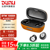 达音科（DUNU） DTW 1000H 动圈动铁真无线TWS蓝牙 hifi入耳式耳机 适用于苹果/安卓 黑色