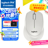 罗技（Logitech）M330 静音鼠标 无线鼠标 办公鼠标 右手鼠标 带无线微型接收器 白色