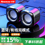 纽曼（Newmine）BT55音响电脑音箱迷你蓝牙小音响多媒体笔记本电脑桌面家用播放器台式机小型低音炮黑色