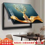 良品大师电表箱装饰画免打孔现代简约配电箱遮挡壁画客厅挂画闸盒开关墙画 轻奢麋鹿 60*40遮挡50*30 上掀款
