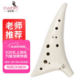 相思鸟12孔陶笛 冰裂中音AC调 十二孔ac彩绘瓷笛初学笛子带教材挂绳白色
