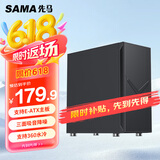 先马（SAMA）黑洞7Max黑色 台式主机商务办公电脑静音机箱 三面吸音降噪/E-ATX主板/双360水冷位/支持50系显卡