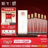 全兴大曲 【老八大名酒】樽享 52度浓香型纯粮酿造高度白酒 500ml*6 整箱装