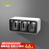 ecoco意可可厨房旋转置物架多功能调料收纳架加厚调料瓶托盘收纳盒厨房置物架 三格-壁挂密封调料罐-黑色