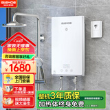 格林姆斯（GLEMOS）即热式电热水器 分子活水四季智能变频恒温直热式过水热家用节能速热免储水电热水器 8500W WZL11白【5-8.5KW可调节】