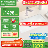 科勒（KOHLER）台下盆陶瓷一体盆浴室阳台卫生间方形洗手盆洗脸池单盆拉蒂纳2215 【27寸】台盆+提拉排水龙头