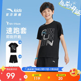 安踏儿童套装男童跑步速干衣夏装短袖短裤运动两件套A352425722