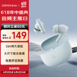 漫步者（EDIFIER）声迈X5 Pro 入耳式主动降噪蓝牙耳机 无线耳机 适用苹果华为小米OPPO手机 川白