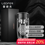 雷德夫（LEIDFOR）G21【动物系列】玻璃杯男士商务泡茶杯车载杯子曜石黑东北虎370ml