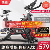 汗马 【智能游戏APP】动感单车家用运动器材健身车室内脚踏自行车 弹簧减震+加大车架+飞轮全包黑