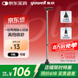 鱼跃（Yuwell）老人拐杖YU821B四脚助行器铝合金轻便伸缩手杖棍登山杖四脚防滑