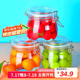 喜碧（Scybe）玻璃密封罐储物罐子玻璃瓶泡酒瓶泡菜坛子蜂蜜瓶潘多拉500ml 3只