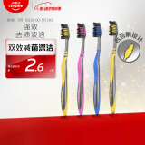 高露洁（Colgate） 适齿炭牙刷 4支 （适齿刷毛 深入深洁）（新老包装随机发）