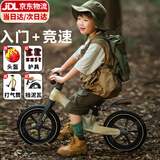 伊贝智平衡车儿童滑步车自行车1-3-6-12岁小孩宝宝滑行2-5岁无脚踏两轮 推荐95-140cm 14寸 -卡其白 儿童充气轮滑步车