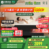 雅兰50周年纪念款 亲肤透气整网弹簧椰棕床垫 蘭朋友加硬版 1.5*2米