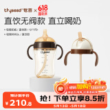 世喜直饮吸管奶瓶一岁以上宝宝3岁-6岁牛奶杯