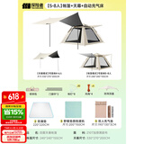 探险者（TAN XIAN ZHE）帐篷户外露营防雨过夜全自动速开便捷天幕二合一防晒沙滩野营装备 【5-8人】帐篷+天幕+自动充气床
