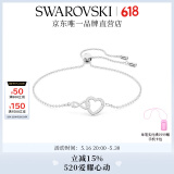 施华洛世奇（SWAROVSKI）Hyperbola手镯手链女轻奢小众送女友520礼物女 镀白金色 5524421