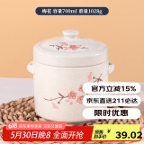 贝瑟斯炖盅 碗家用微波炉专用碗燕盅汤碗个人专用碗 汤盅大梅花700ml