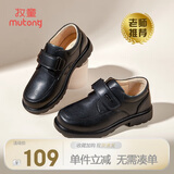 牧童黑皮鞋春秋款男童鞋校园演出皮鞋休闲百搭小绅士礼仪鞋 学院黑 38