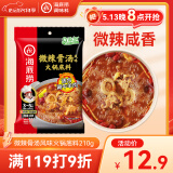 海底捞微辣骨汤风味火锅底料210g 麻辣烫 香锅火锅 一料多用
