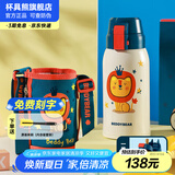 杯具熊（BEDDYBEAR）儿童保温杯316不锈钢吸管直饮保温壶男女宝宝学生上学水杯 复古双饮儿童杯-狮子620ml