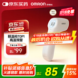 欧姆龙（OMRON）红外额温枪 电子体温计体温枪非接触式1s速测测温仪 老人 K7100