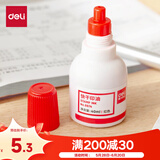 得力（deli）40ml财务印章印泥印油快干清洁印油 办公用品 红色9874