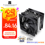 Thermalright(利民) Assassin X 120 Refined SE PLUS CPU风冷散热器 AGHP逆重力4热管 AX120 R SE PLUS