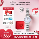 安普里奥·阿玛尼（Emporio Armani）手表女士 白月光系列AR1961女士腕表520情人节礼物送女友送老婆