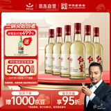 红星二锅头 大曲酿 清香型白酒 52度 500ml*6瓶 整箱装 纯粮口粮酒