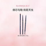 希芸（syrinx） 魔力精巧眉笔学生初学者 细 顺滑自然持久不易晕染掉色修饰眉毛 眉笔03烟灰色