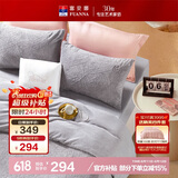 富安娜法兰绒四件套冬季防静电床品加厚床单被套单双人套件203*229cm