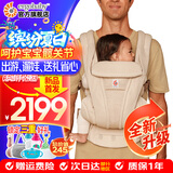 ERGObaby二狗背带婴儿抱娃神器四季透气外出旅行遛娃神器breeze解放双手 Deluxe自然米色+口水巾