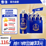 雪花（SNOW）啤酒 全麦精酿11.5度1L*6罐高端精酿大容量全麦芽酿造