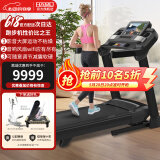 哈莫跑步机家庭用健身走步折叠减震静音大承重300斤燃脂塑型触摸彩屏 H5T跑步机