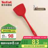 特福硅胶铲 不粘锅炒锅煎锅平底锅专用炒菜铲 安全耐高温握感舒适