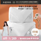 水星家纺被子冬季被子母被芯二合一纤维被褥约9.1斤220*240cm白