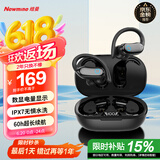纽曼蓝牙耳机挂耳式【可水洗】跑步骑行运动耳机真无线 长续航入耳式双耳麦通话降噪适用苹果华为小米