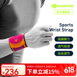 保而防（BAUERFEIND）护腕羽毛球排球篮球健身护手腕带德国进口轻薄透气可调节活力护腕 紫橘 S/M