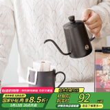 泰摩TIMEMORE 鱼03挂耳咖啡手冲壶 旅行办公迷你手冲咖啡壶300ml