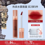 3CE水雾唇露红栗色SEPIA焦糖红栗唇釉口红唇膏哑光生日礼物送女友