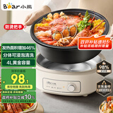 小熊（Bear）电火锅 火锅专用锅电锅家用3-4个人 不粘分体式可拆洗多功能涮肉电煮锅火锅锅 F40P3 4L防烫把手