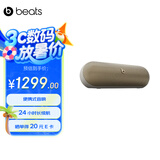 beats Pill 便携式无线蓝牙扬声器音响/音箱 内置麦克风 兼容苹果安卓-香槟金