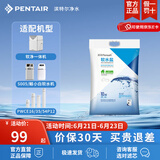 滨特尔（pentair） 滨润软水机高纯度高效通用软水盐离子交换树脂再生剂 1袋盐10kg