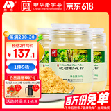 敖东 长白山头道破壁松花粉100克*3瓶无添加食用天然松花粉外用爽身粉