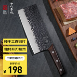 十八子作手工锻打专业厨师刀具 紫檀木菜刀本源2号桑刀S339-S2【彩盒装】