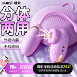 姬欲跳蛋情趣用品小玩具震动棒工具远程遥控女性生理解压自慰盒装收纳