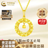 中国黄金（CHINA GOLD）黄金项链女足金莫比乌斯环吊坠套链首饰七夕情人节生日礼物送女友 今/次日达*约3.1-3.2g【玫瑰/情人节礼盒】